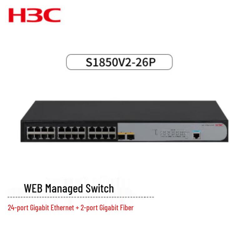 

H3C S1850V2-26P 26-Port Gigabit WEB Managed Network Switch