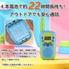 Low-Power Walkie-Talkie-Talkie Set (2 Units) - Lightweight, Compact, Multifunctional, Kids' Walkie-Talkie Toy - Long Range, Low Power Consumption, Lic