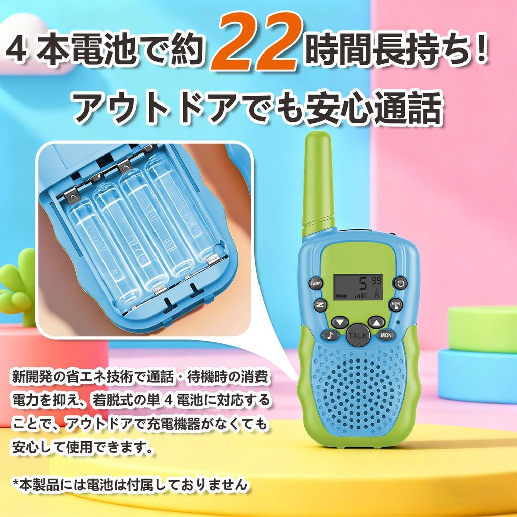 Low-Power Walkie-Talkie-Talkie Set (2 Units) - Lightweight, Compact, Multifunctional, Kids' Walkie-Talkie Toy - Long Range, Low Power Consumption, Lic