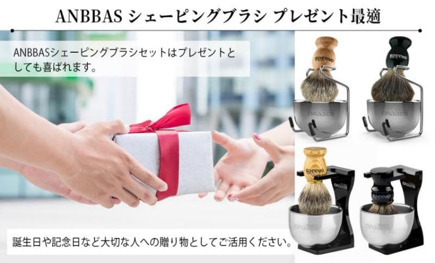 ANBBAS Shaving Brush Badger Hair Stainless Steel Foaming Facial Cleansing Shaving Care 3-Piece Set + Stand, Men's Brush, Gift,