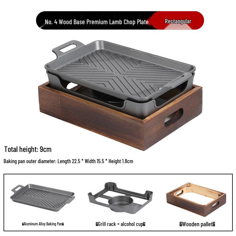 ZISIZ Aluminum Japanese BBQ Grill Plate with Wooden Stand & Alcohol Stove