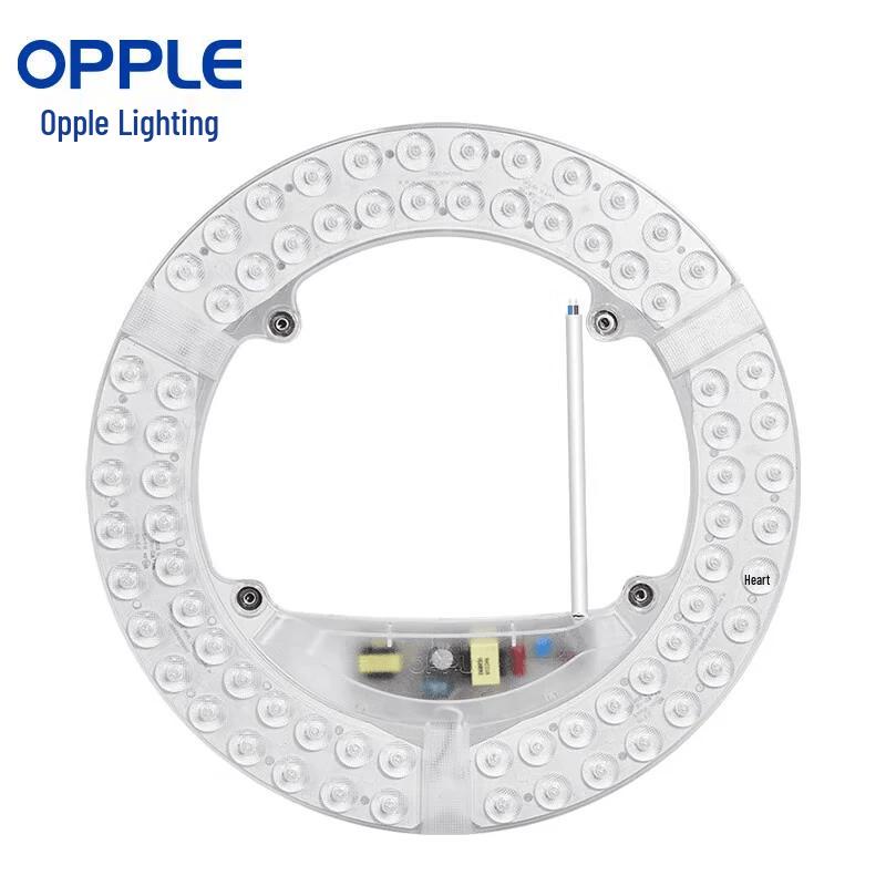 Opple LED Ceiling Light Core Module