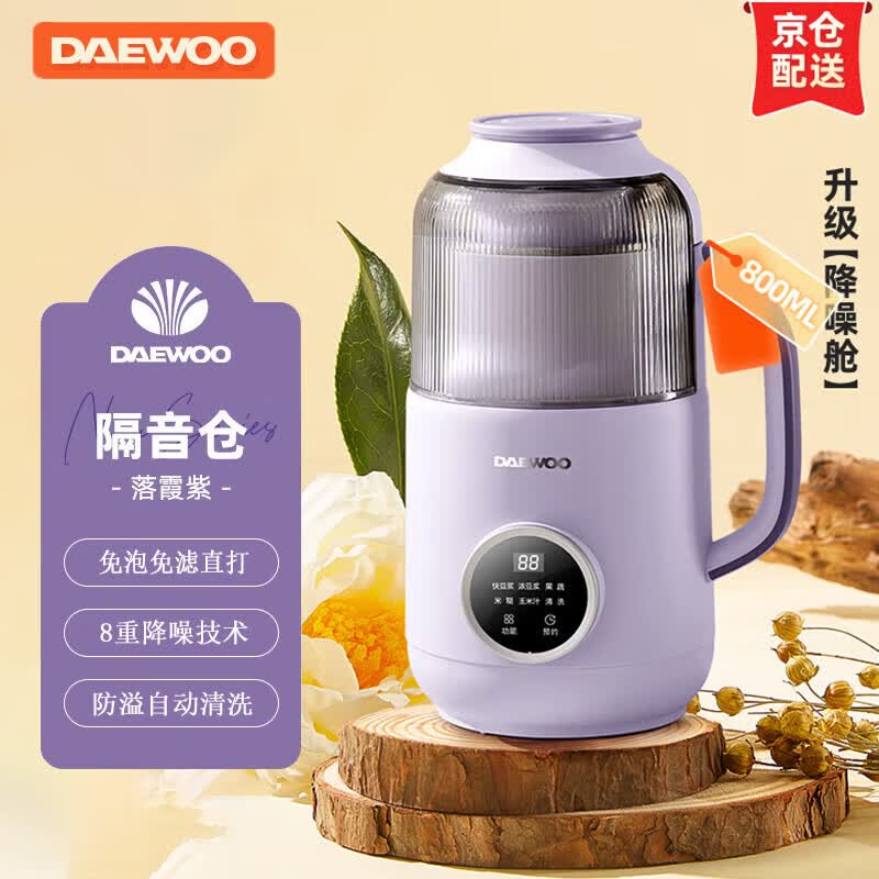DAEWOO SM06 Quiet Smart Blender