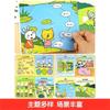 8book Fun Math Game Sticker Book Math Enlightenment Game Sticker Book