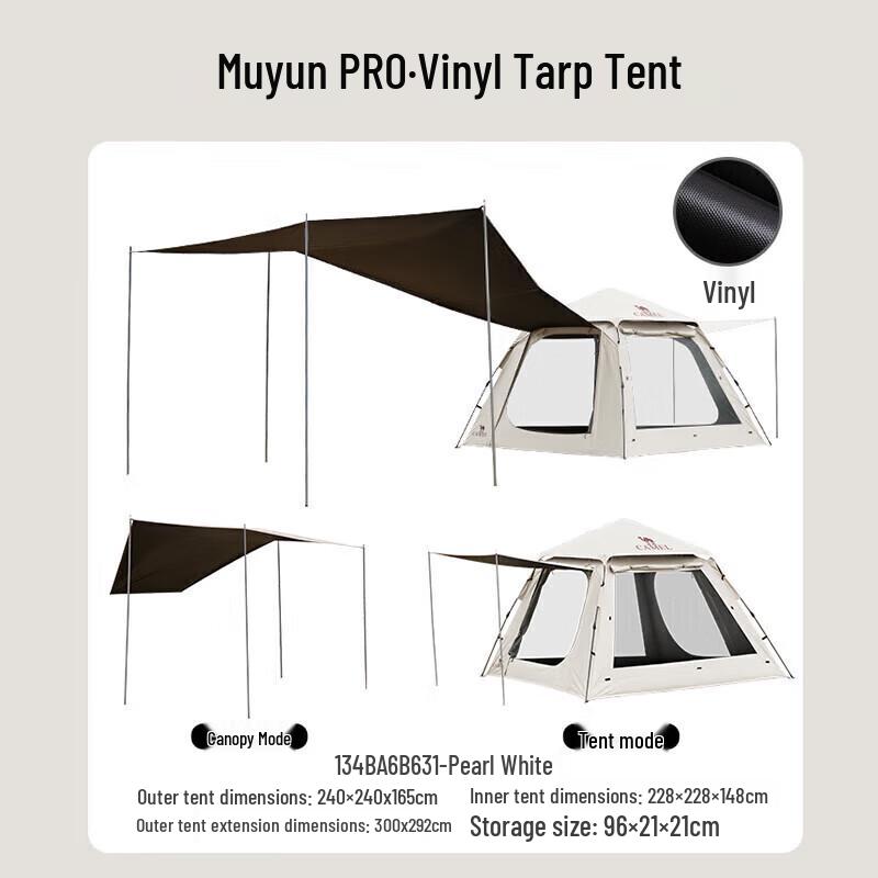 CAMEL B631 Outdoor UV Protection Camping Tarp Tent