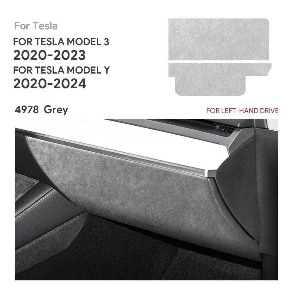 Suede Instrument Panel Trim Protective Sticker for Tesla Model 3 2020-2023 Model Y 2020-2024