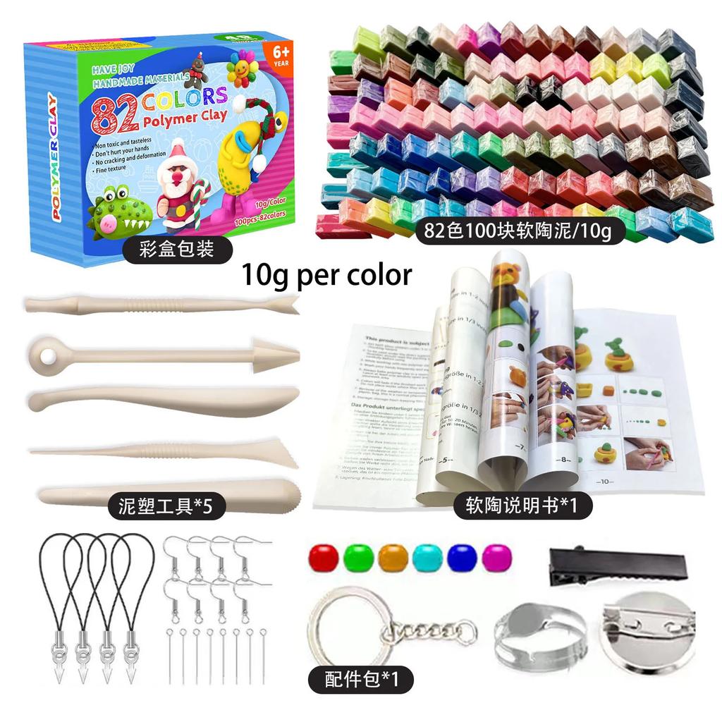 Polymer Clay Fimo DIY Soft Clay Set Molding Craft Oven Bake Clay Blocks Montessori Early Education Toy For Kids Christmas Set