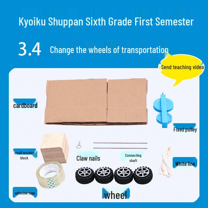 

6th Grade Science Experiments Kit: Transportation Wheels Edition