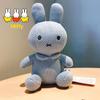 Kawaii Anime Miffy Plush Toy Cute Cartoon Miffy Rabbit Couple-Style Plush Toy Ideal Gift For Girls On Their Birthday