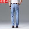 Hengyuanxiang Men's Loose Straight Jeans