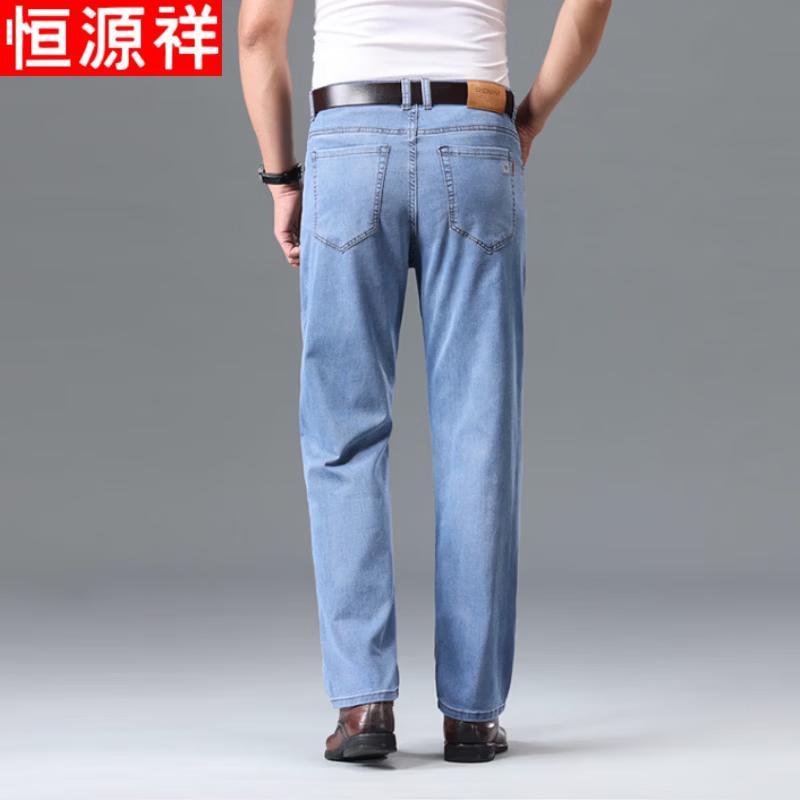Hengyuanxiang Men's Loose Straight Jeans