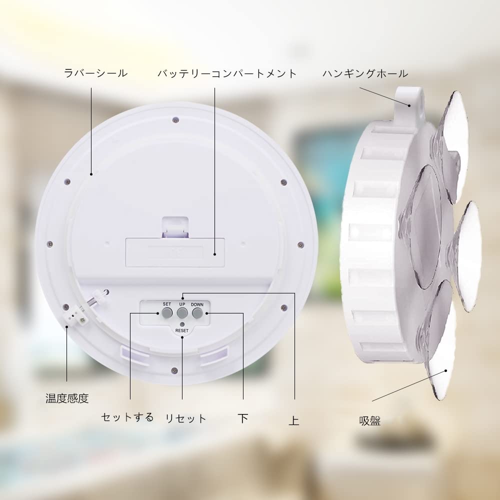 Digital Bathroom Shower Wall Clock, Waterproof Spray, Moisture-proof Meter, Moisture-proof, Large Screen Display, Calendar Month and Day, [4 Strong Su