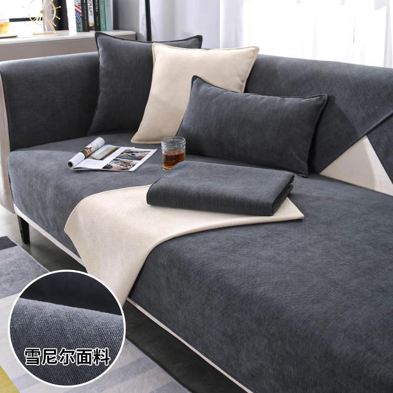 

Chenier 2025 new sofa cushion universal in all seasons, simple modern non-slip sofa cover seat cushion cover cloth towel 70*70cm