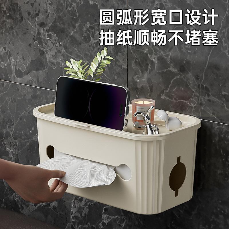 Tissue Box, Living Room Pumping Carton, Wall-Mounted Multi-Function, No Punching, Bathroom Pumping Box Storage, Home Use