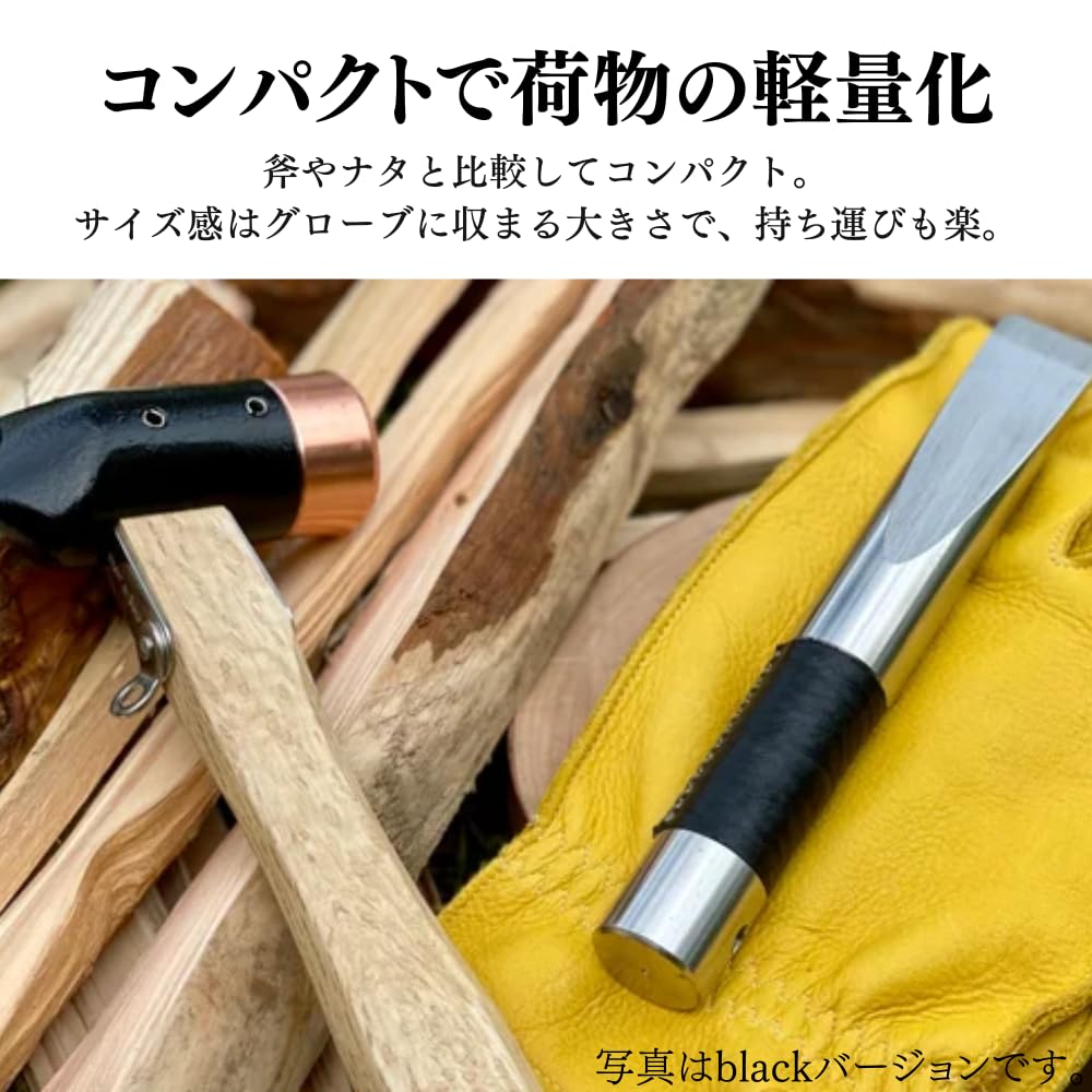 Camping Equipment, Firewood Splitting Wedge, Natural, Owari no Outsuke