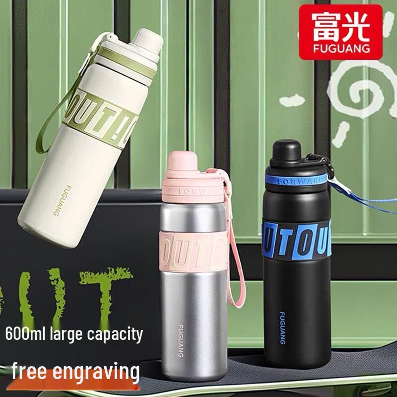 FUGUANG Portable Stainless Steel Vacuum Flask