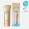 Anessa Perfect UV Skin Care Gel NA SHISEIDO SPF50+/PA++++ 90g