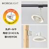 Doshisha Circulate Clip Fan, Clip Light, 3 Dimming Levels, 3 Color Temperature Settings, 3 Airflow Settings, Tabletop Fan