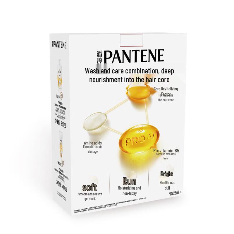 Pantene PRO-V Lotion Repair Shampoo & Conditioner Set