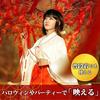 [sac taske] Shrine Maiden Cosplay Costume, Kimono and Hakama, Perfect for Cultural Festivals, School Festivals, and Halloween (Small)