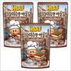 HBAF Tiramisu Almond (Espresso & Mascarpone Cream Flavor) 120g x 1 Pack
