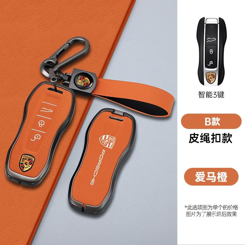 MOXX7 Zinc Alloy Suede Car Key Case Cover Bag Protector Shell For Porsche New Cayenne Panamera 911 992 Taycan Keyless Auto Accessories