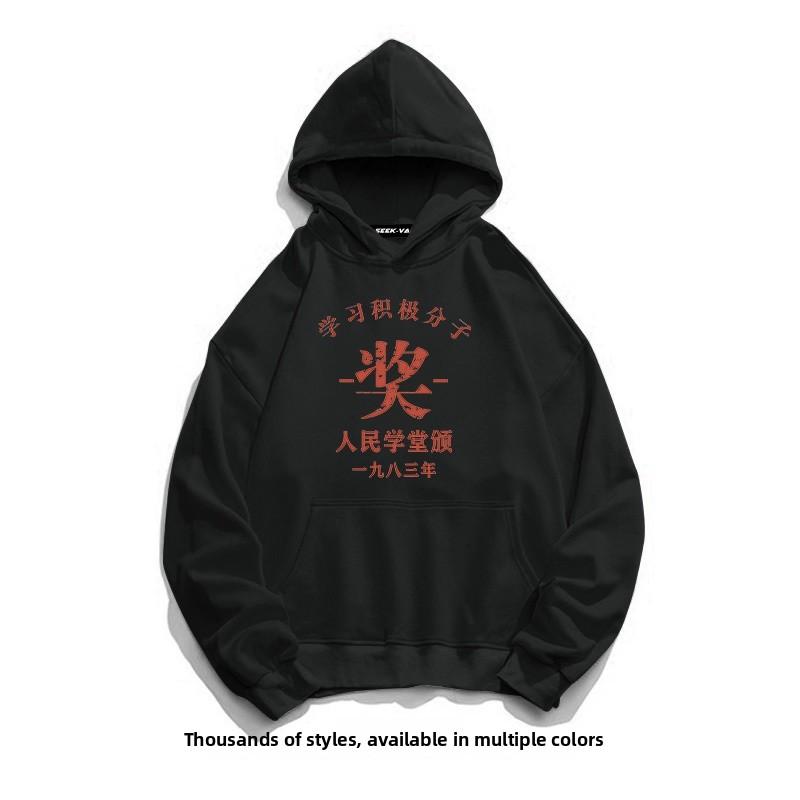 Trendy Hoodie Sweatirt Men's Spring Autumn Retro Prize Word Funny Text Apricot Men's Outerwear Casual Loose Fit Polyester C...