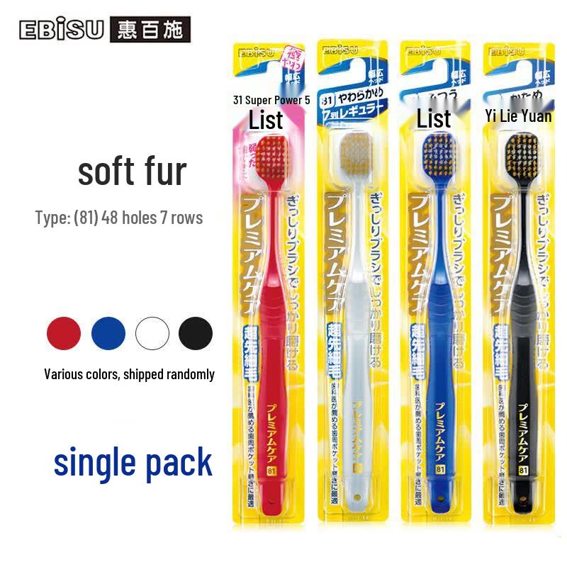 Ebisu 81 Wide Head Soft Toothbrush
