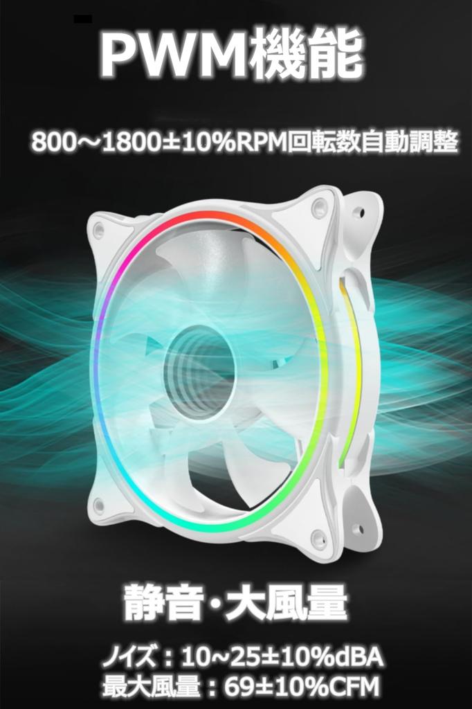 Tooniu ARGB PC Case Fan 120mm Quiet Large Air Volume High Performance Infinity Mirror 4PIN PWM Connector Adjustable CPU Cooler Fan Replaceable 1 Piece