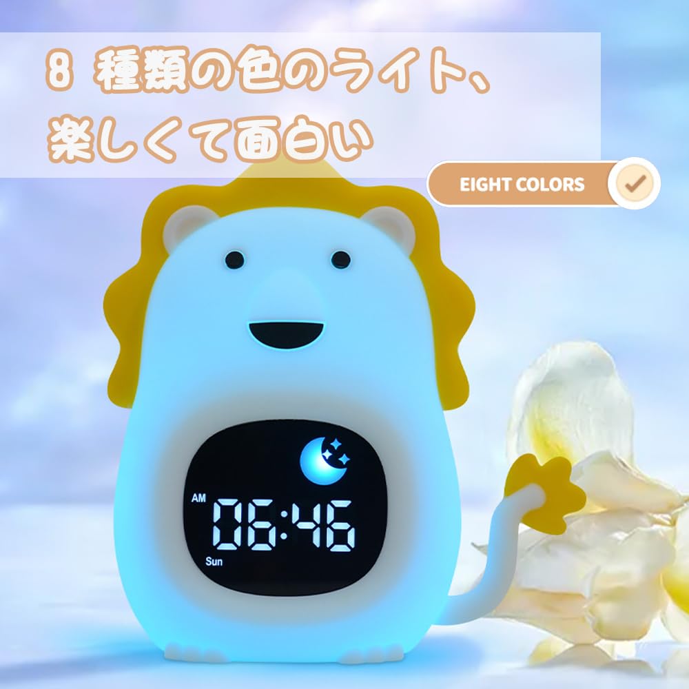 AUSTYLCO Night Light, Alarm Clock Lamp, Nursing Lamp, Touch Control, USB Charging, 1800mAh Large Capacity, Eight Colors of Light, Cute for Children's