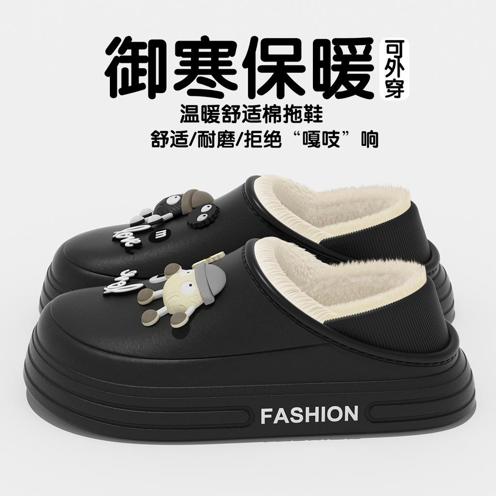 Autumn and winter waterproof cotton slippers 2025 new indoor plush warm outer wear thick-soled lightweight cotton shoes