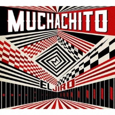 Musikalbummer