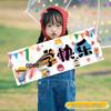 Kindergarten Back-to-School Photo Prop Banner for Activities and Decorations