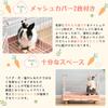 OSJ Rabbit Small Pet Hamster Small Animal with Ceiling Breeding Easy To Room for Small Rabbit Indoor Made of Comes with Green Cage, Cage, Cage, Cage,