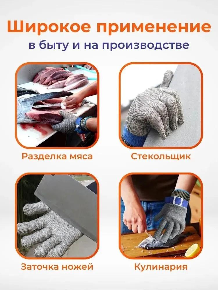 Safety Cut Proof Stab Resistant Stainless Steel Gloves Metal Mesh Butcher