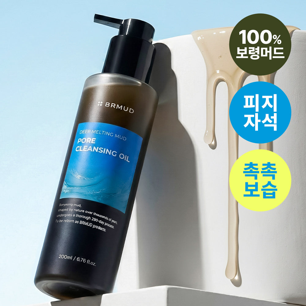 BRMUD Deep Melting Mud Pore Cleansing Oil 200ml