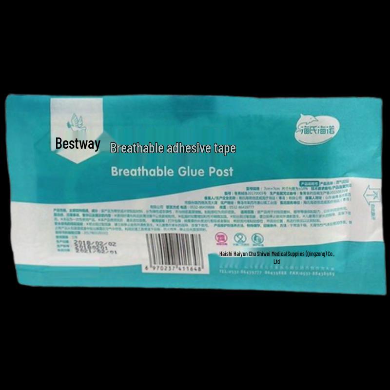 

Haishi Hainuo Breathable Non-woven Acupoint Patches