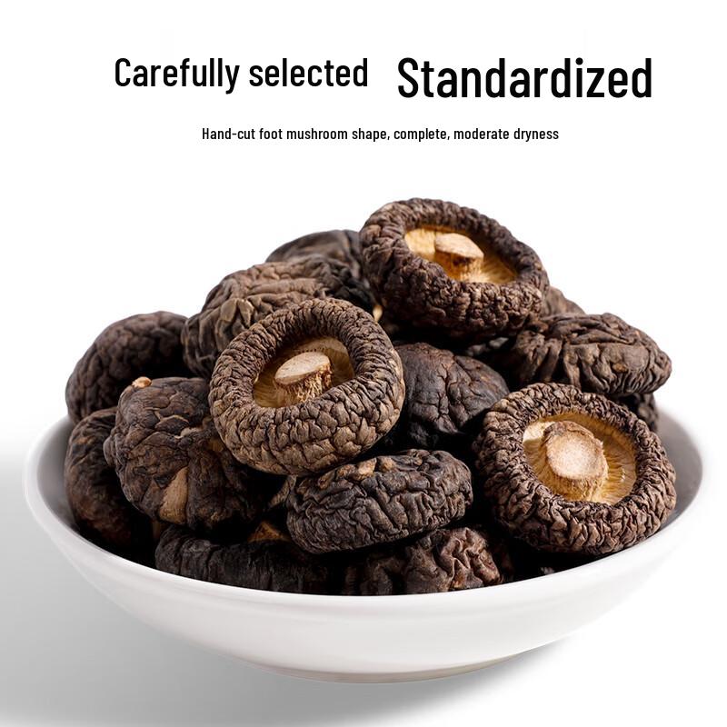 Guangwang Rongxin Lushi Dried Black Face Mushrooms