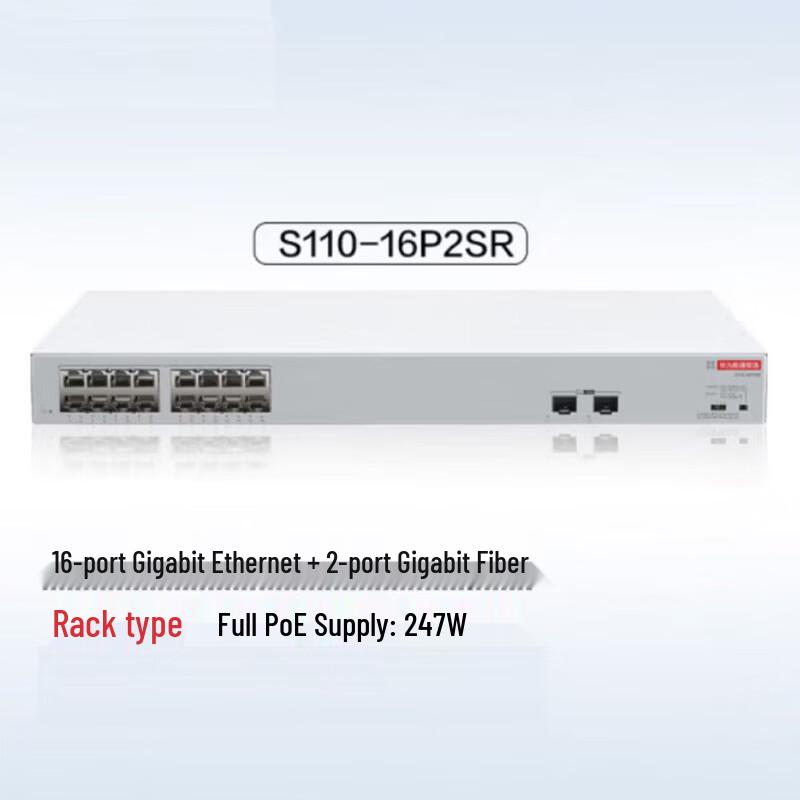 

Huawei Kunling S110-16P2SR 16-Port Gigabit PoE Switch
