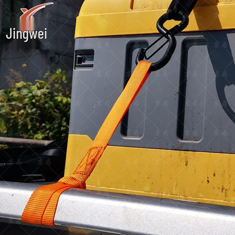 Heavy-Duty Polyester Webbing Loop Strap