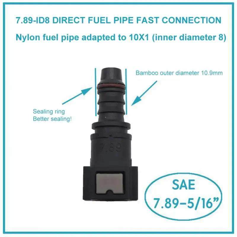 7.89 9.49 ID6 ID8 Car Fuel Line Quick Connector Rubber Fuel Pipe Hose Connect Fitting Tools Motorcycle Parts Car ToolAccessories