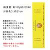 Tibetan Secret Incense Yellow Box Wish-Fulfilling Jewel 1 Box 100g Incense Sticks Natural Fragrance Room Incense Gift Aroma Offering Souvenir