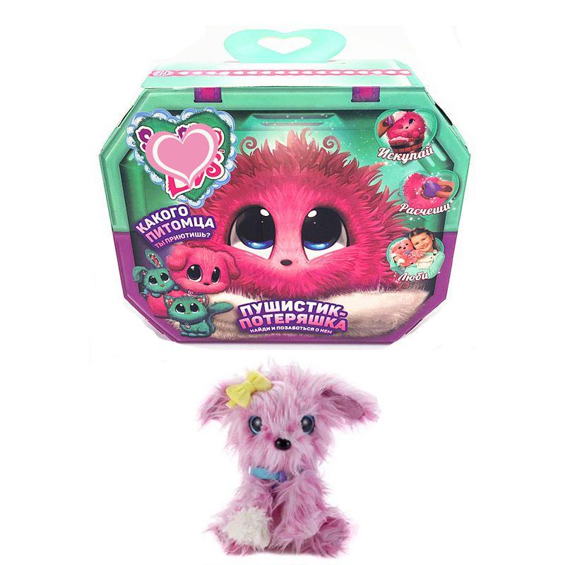 Surprise A Luvs Bath Cat Dog Bunny Plush Toy Stuffed Doll Kid Xmas Gift