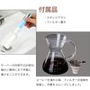 Coffee Coffee Coffee Carafe Sponge Brush Heat Resistant Stainless Steel Double Layer Microwave Direct Heat Gift [Seikai] Server, Dripper, Set,