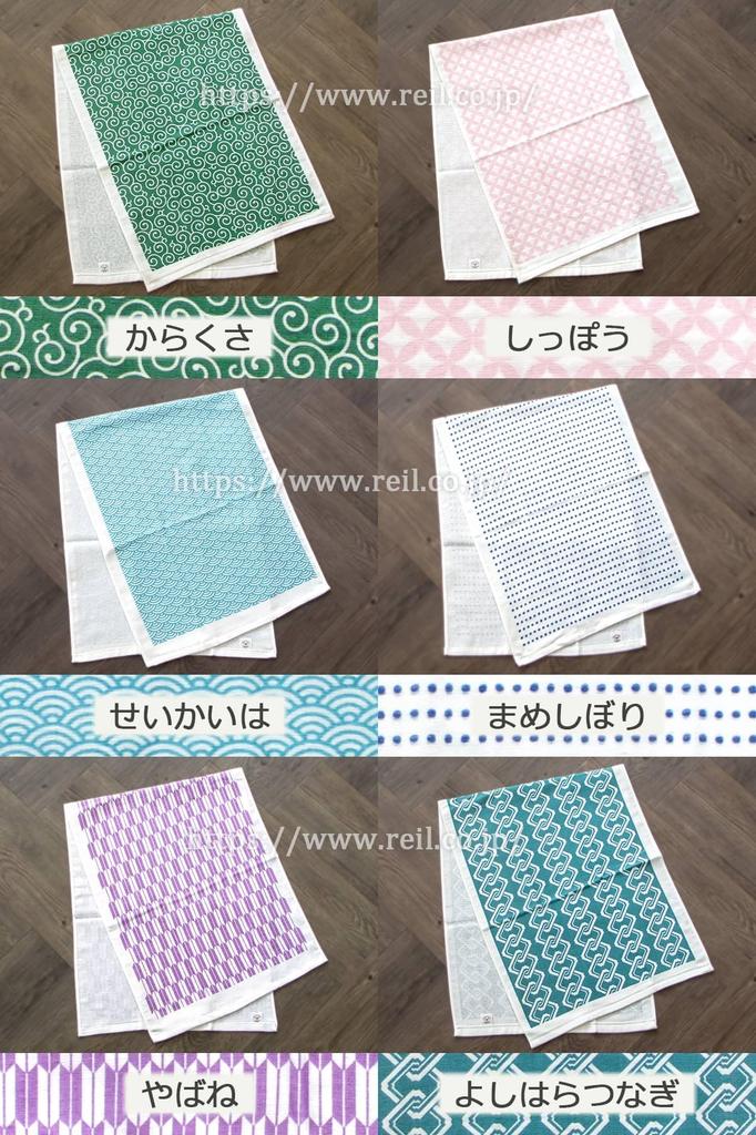 Nissen Shoko Japanese Style Tenugui 161680 Asanoha 1 Color Scheme