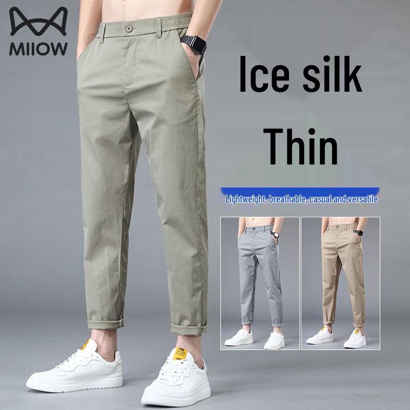 Men s Ice Silk Quick Dry Straight Fit Trousers 34