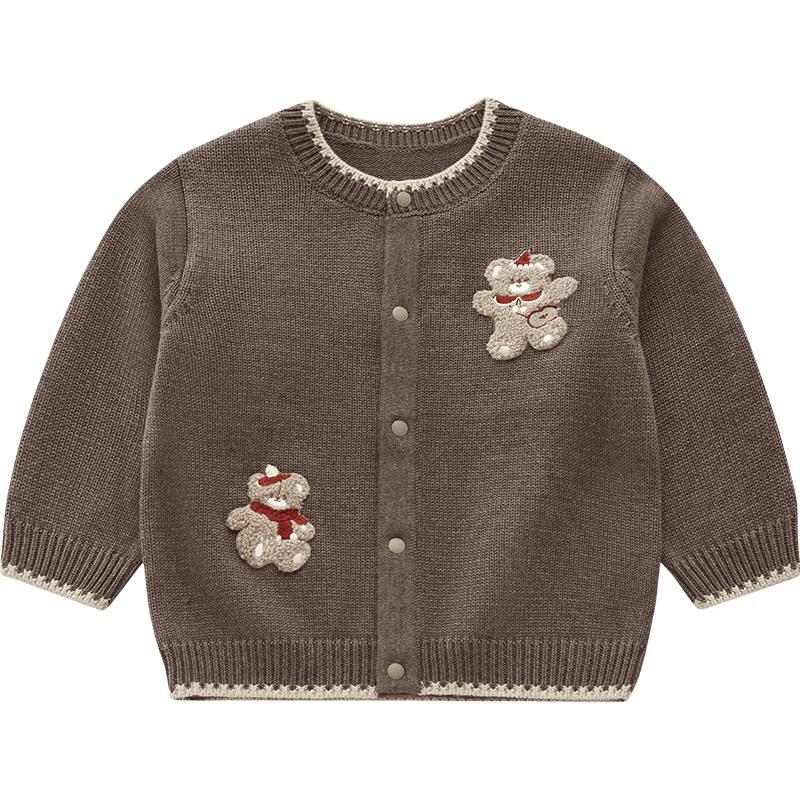 Labi Kids Unisex Cotton Knit Cardigan 110