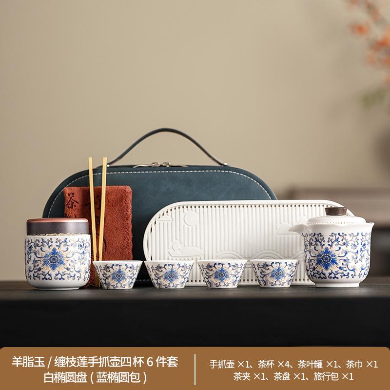 High-end outdoor tea set Guochao entangled branch lotus business express guest cup suet jade travel set fixed printing gift