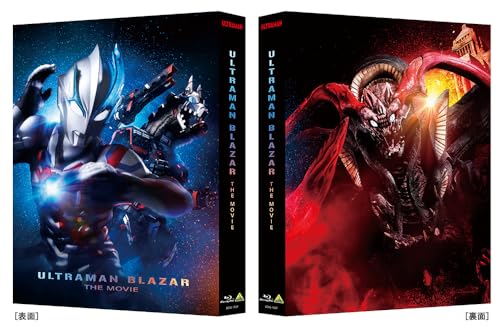 Ultraman Blazer THE MOVIE: Giant Monsters Clash In the Capital (Blu-ray Special Limited Edition)