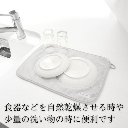 Towa Sangyo RAKUSOJI Kitchen Draining Mat, Absorbent, Extra Thick Microfiber, Approx. 30 x 40 cm, Can Also Be Used as a Dishcloth, Washable, Gray, 1 P
